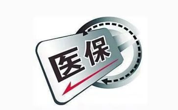 2023年医保科个人述职6篇