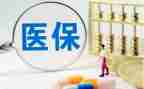 医保科个人年度工作总结7篇