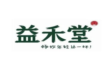 益和堂策划方案5篇