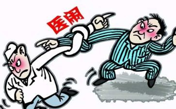 医患沟通心得体会8篇