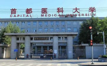 内医科个人总结范文6篇