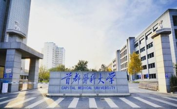 在中医科的自我鉴定6篇
