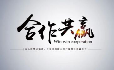 赢国庆的演讲稿参考6篇
