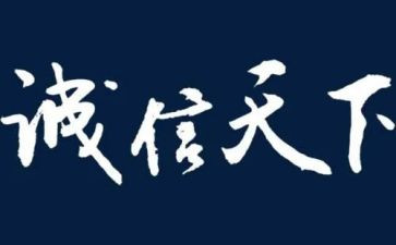 赢国庆的演讲稿通用6篇