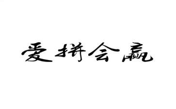 赢在职场的心得体会模板8篇