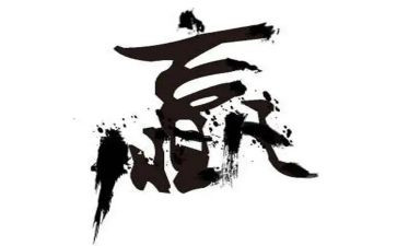 赢在自己心得体会最新6篇