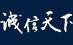 赢国庆的演讲稿通用6篇