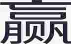 赢在中考的演讲稿优质6篇