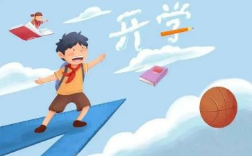 新生迎接活动方案7篇