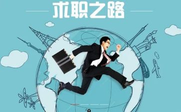 应聘工作简历模板7篇