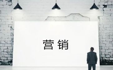 ?x饮营销活动方案精选8篇