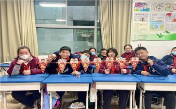 2024迎新年活动方案参考8篇