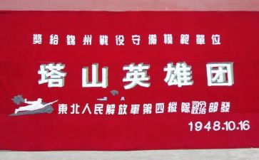 爱国英雄人物事迹作文8篇
