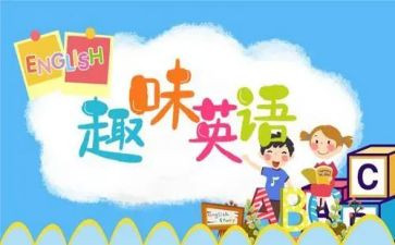 英语专业系工作总结5篇