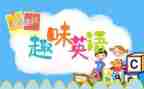 听英语课心得体会参考8篇