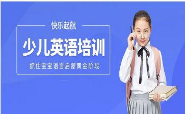 英语培训教师的心得体会6篇