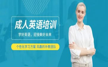 暑期英语培训心得体会优质8篇