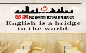2024暑期小学英语培训心得5篇