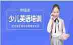 暑期英语培训心得体会7篇