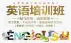 英语培训体会心得7篇