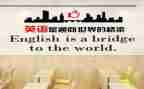 2024暑期小学英语培训心得5篇