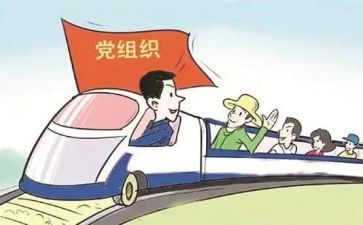以12大引领的演讲稿5篇