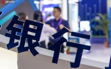 农商银行心得体会5篇