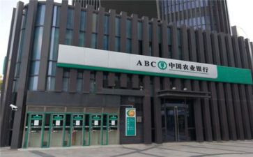 银行培训课心得体会7篇