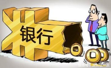 银行自我介绍面试模板7篇