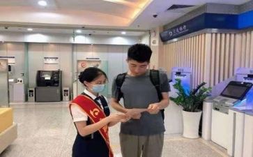 银行培训小心得通用6篇