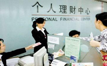 个人述职报告2023银行模板7篇