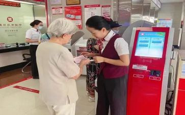 银行培训小心得优质6篇
