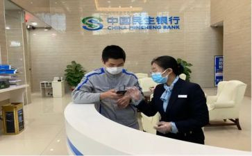 与银行的活动方案5篇