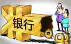 银行清分员的工作总结6篇