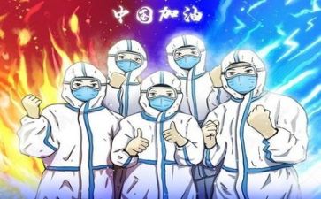 2024年疫情作文参考7篇