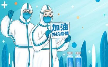 疫情后工作计划模板7篇
