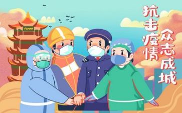 2023年疫情心得体会最新5篇