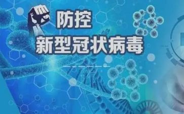 论抗击疫情心得体会优秀5篇