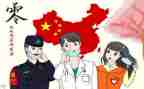关于疫情写教案8篇