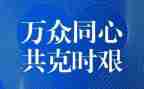 2023疫情的述职报告8篇