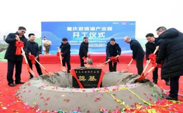 在启动仪式上的讲话稿优质6篇