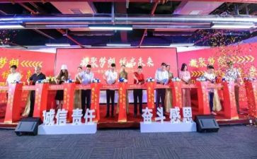 2023春升旗仪式讲话稿8篇