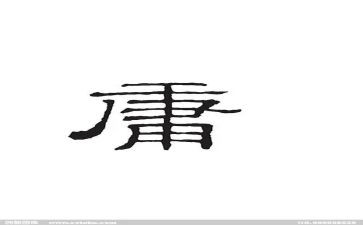中庸的读后感模板6篇
