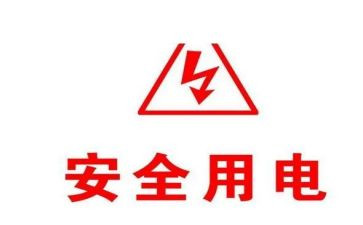 使用电子秤的心得体会7篇