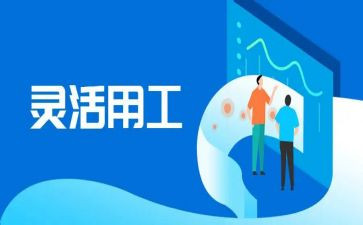 用工劳务合同模板8篇