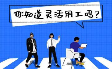 护士试用工作计划8篇