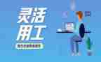 编外用工自查报告6篇