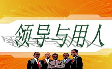 编外聘用人员自查报告6篇