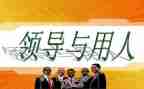 编外聘用人员自查报告6篇