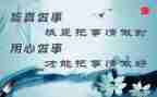 用心沟通演讲稿8篇